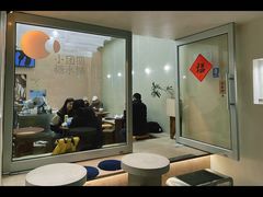 -小团圆糖水铺(襄阳南路店)