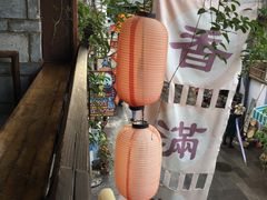 -香满楼(临安路店)