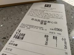 -奈雪的茶(凯德新都心店)
