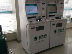 -国家电网常州供电公司