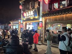 -孙盛兴奥灶面馆·蟹黄面·三虾面(山塘街总店)