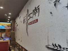 -百年老字号·观振兴蟹黄面·三虾面·苏式面(观前街富仁坊巷店)