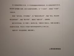 -上海电影博物馆