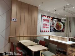 -乡村基(两江新区黄山大道第二餐厅)