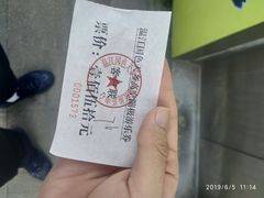 -国色天乡三期陆地乐园