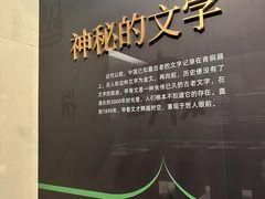 -嘉定博物馆