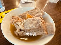 -松發肉骨茶(先得坊店)