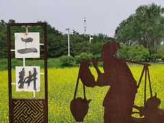 -北坞公园