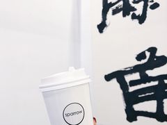 热拿铁-麻雀咖啡SPARROW COFFEE(十全街店)