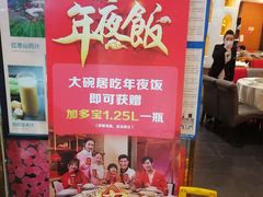 -大碗居·烤鸭·鱼头泡饼(天坛东门店)