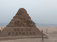 -西涌国际滨海旅游区