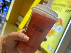 -7分甜(雨花客厅店)