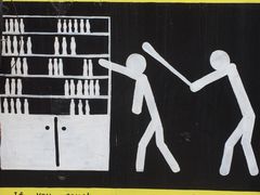 -柴油机1959创意园(IF1959文创园)