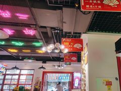 -蛙一刀·麻椒鱼火锅(金仙桥店)