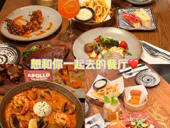 -Apollo·西班牙小酒馆(安福路店)