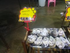 -蚝专家(北滘店)
