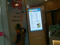 -CoCo都可(惠福店)