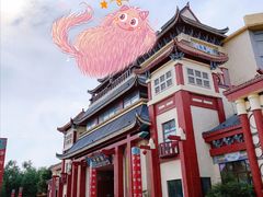 -济南方特东方神画