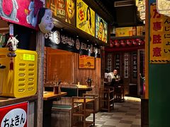 -MIKOMIKO和牛烧肉专门店(南门店)