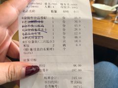 账单-去茶去餐厅(中央大街店)