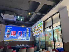 -40号厦门海鲜大排档(中山路店)
