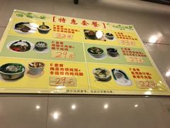 菜单-顺记冰室(宝华路店)