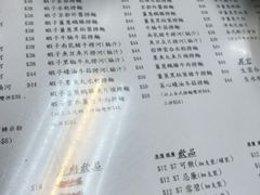 菜单-刘森记面家(桂林街店)