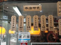 -黎里王记辣脚(黎里总店)