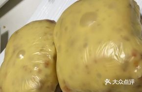 Crispy Baked Sticky Rice Chicken