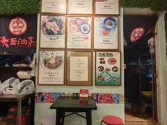 -大王油茶(磁器口店)