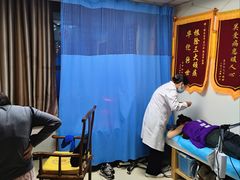 -上海德众堂中医门诊部·骨伤·推拿·针灸