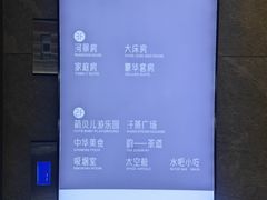 -星河湾温泉洗浴酒店