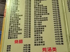 -紫金食坊(江南西路店)