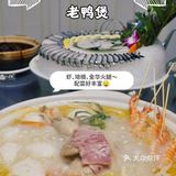 上海爆火打边炉❗️黑金鲍老鸭煲天花板藏不住啦💗 