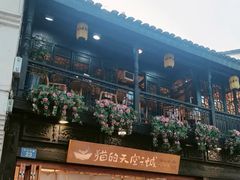 -猫的天空之城概念书店(杭州南宋御街店)