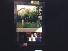 -和美电影艺术中心(万国城店)