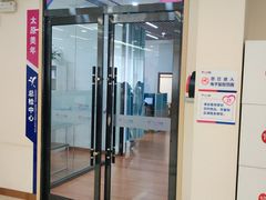 -美年大健康-体检中心(长风门诊部)