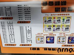 -有局·成都市井烧烤·精酿啤酒(双楠店)