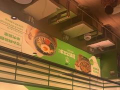 -西塔老太太拌饭(洋泾天物空间店)