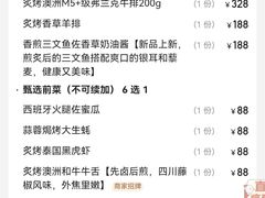 -ZHAO赵·牛扒坊(万象城店)