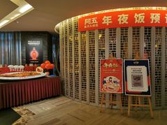 -阿五黄河大鲤鱼(纬三路店)