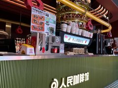 -人民咖啡馆(四行仓库店)