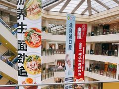 -光启城时尚购物中心