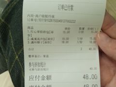 -习喜面包(天润广场店)