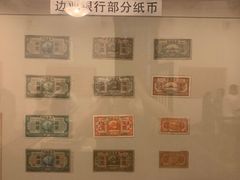 -沈阳金融博物馆