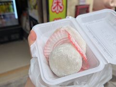 -澳门长洲糯米糍(柯打苏沙街店)