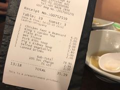 账单-松發肉骨茶(克拉码头店)