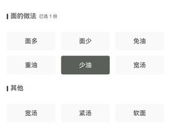 -同得兴 Since·1995 传统苏式面馆(十全街店)