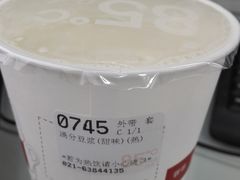 -85度C(生甜甜圈研究工坊·上海局门店)
