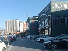 -开饭群岛